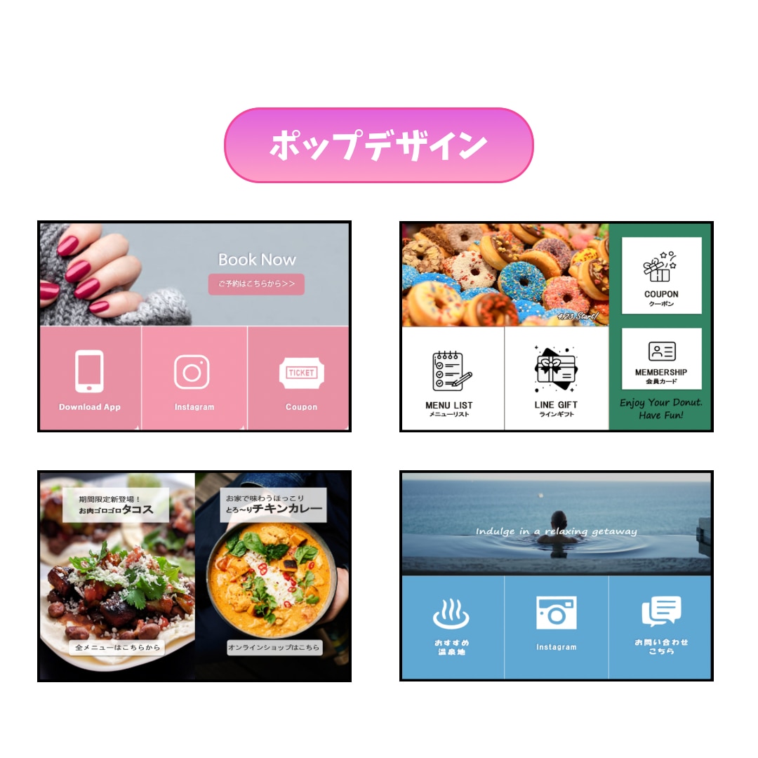 あらゆる系統のLINEリッチメニュー作成します 修正回数無制限‼︎まずはご相談ください‼︎ イメージ3