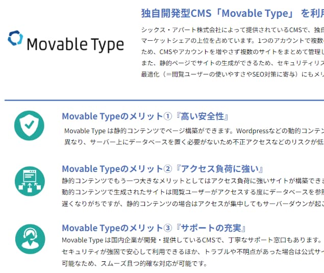 Web改修企画書の作成をお手伝いします 内部SEO改善、ワイヤーフレーム、コンテンツ案なども可能です イメージ1