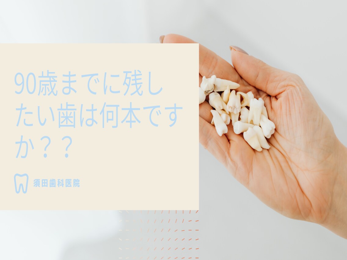 オシャレで目を引くWEB画像制作いたします 広告バナー/SNS・ブログなどのアイキャッチ/インスタなど イメージ7