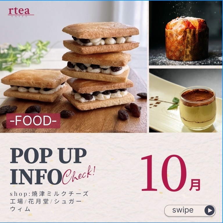 集客アップ心を掴むWEB画像お作りします バナー／ヘッダー/SNS／商品画像／アイキャッチ イメージ3