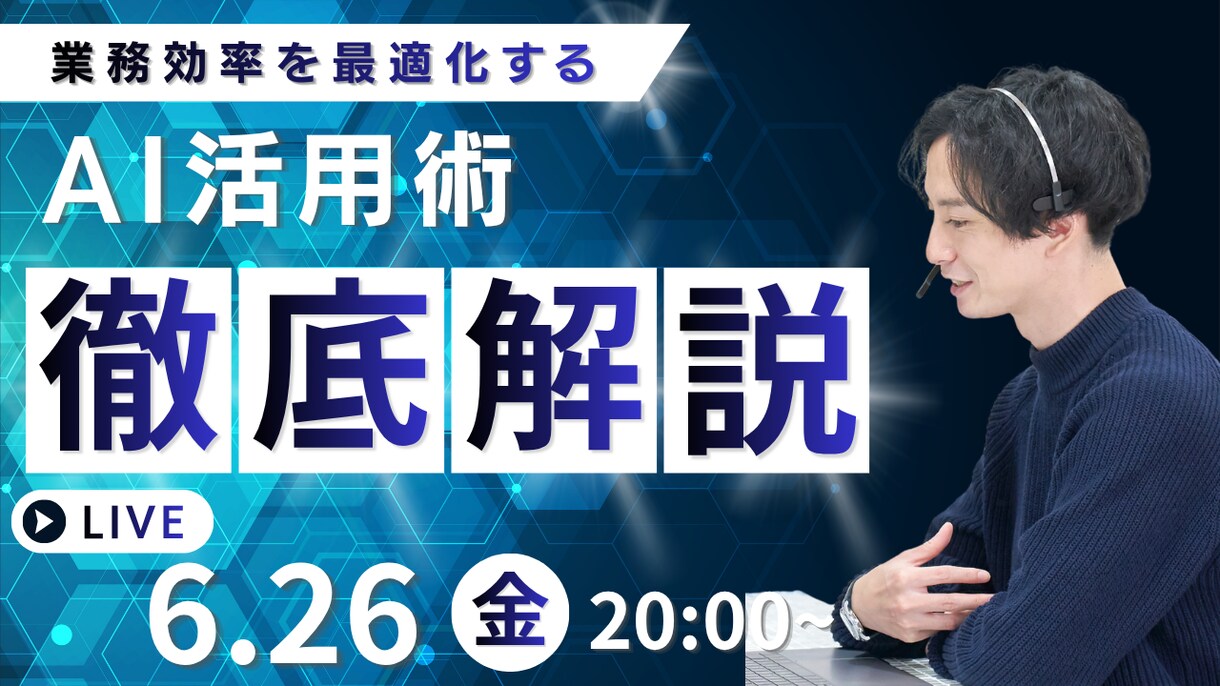 広告バナー、ヘッダー画像など各種制作いたします 訴求力重視、SNS広告、Web広告、LP用画像を制作します イメージ10