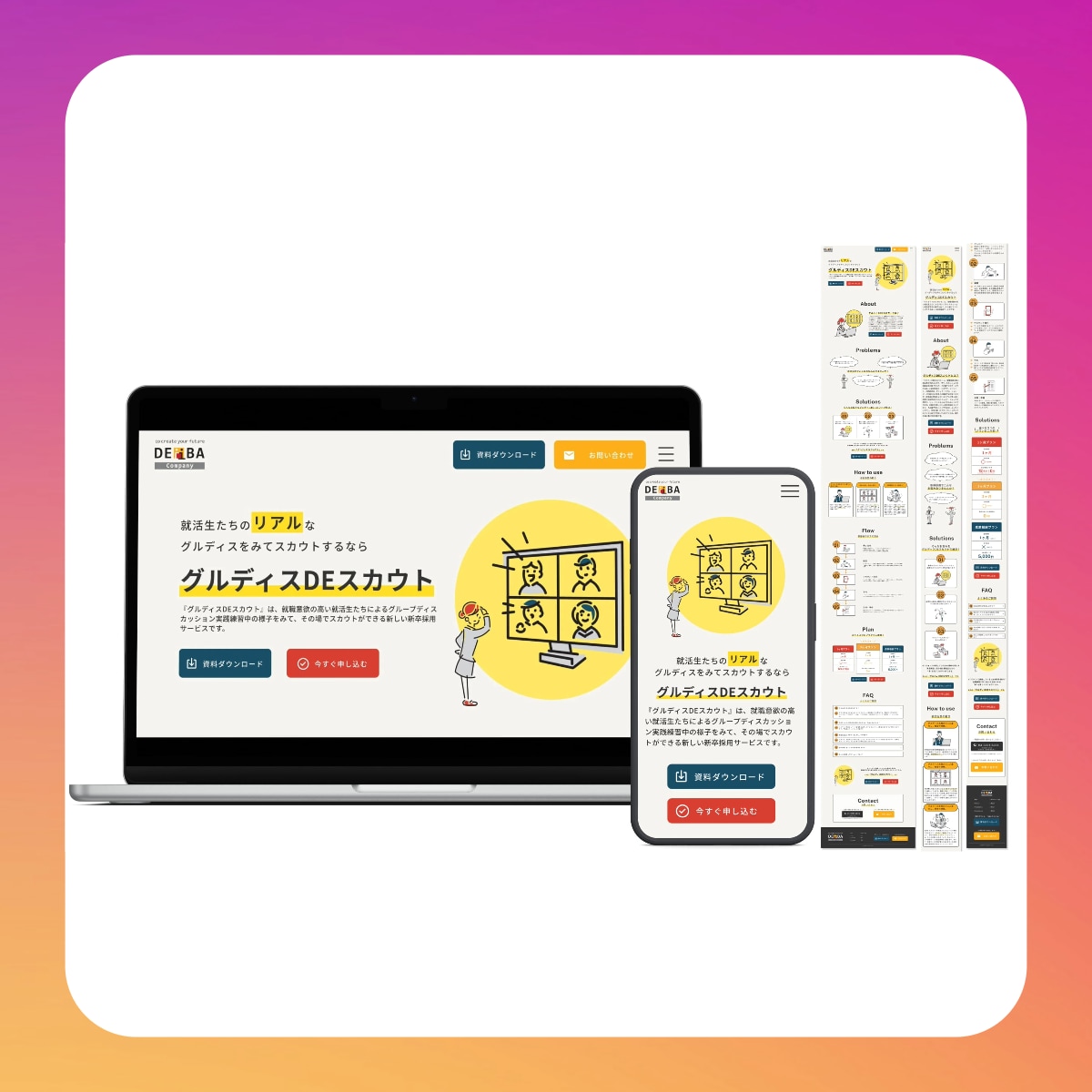 STUDIO実装を代行します ＼先着1名限定／あなたのデザインをSTUDIOで構築します！ イメージ4