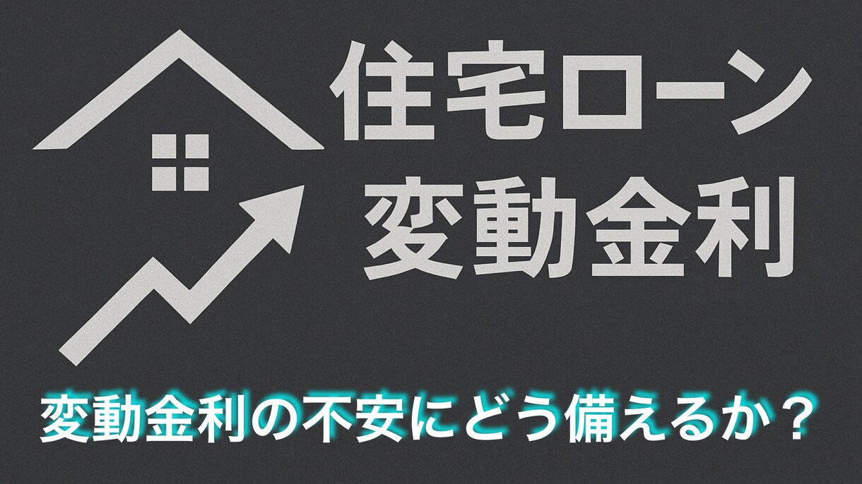 会社を辞めたい。でもお金が不安。家計相談します 80歳までの将来設計をもとに家計管理をしています イメージ2