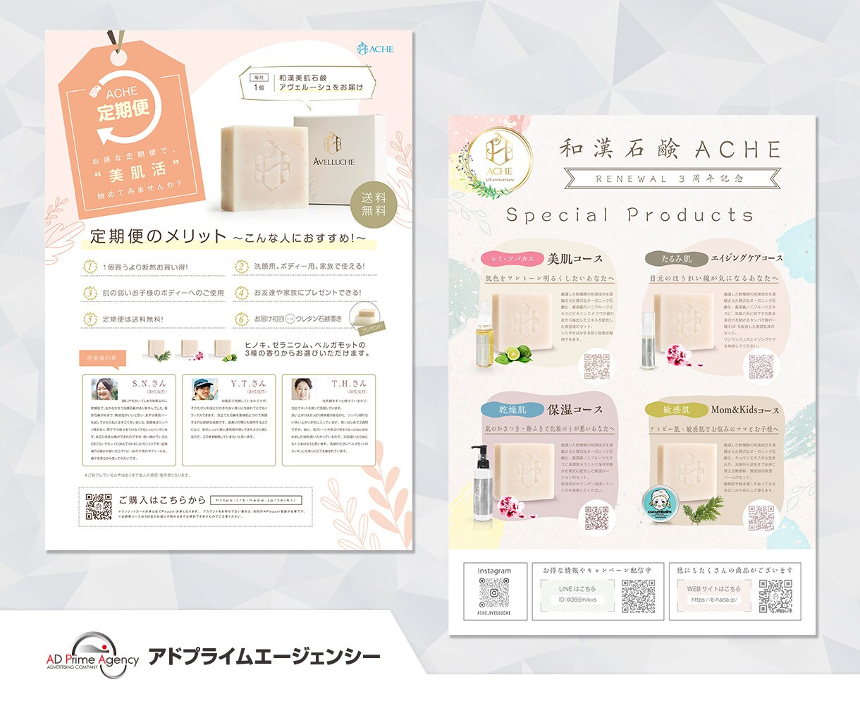 プロがココナラ価格で高品質なチラシを作成します 伝わる高品質な【A5】or【B5】片面チラシを丁寧にご提案 イメージ8