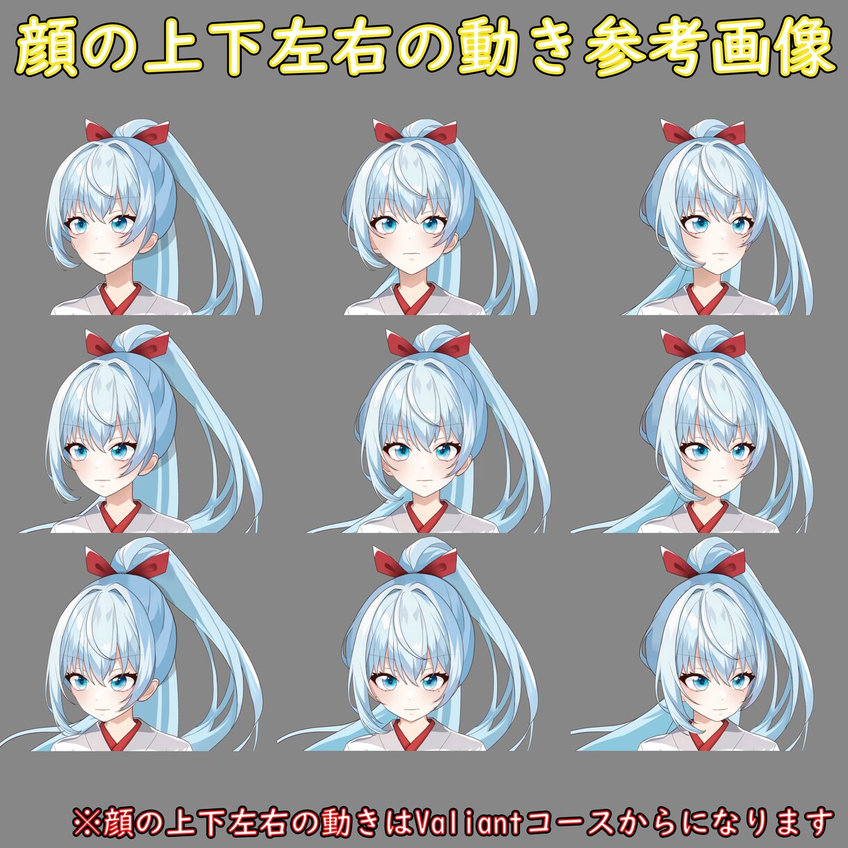 あなただけのLive2Dモデルを制作します VライバーやVsingerもお任せ！ イメージ5