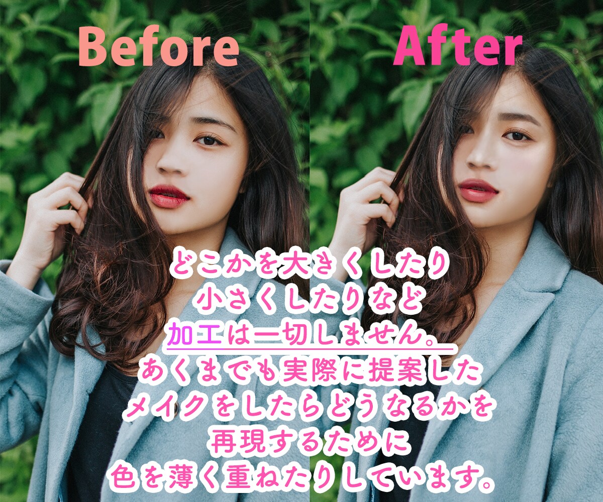 顔分析☆あなただけのために似合わせメイクを考えます メイク診断書(顔分析)♡シュミレーション写真もお作りします！ イメージ4