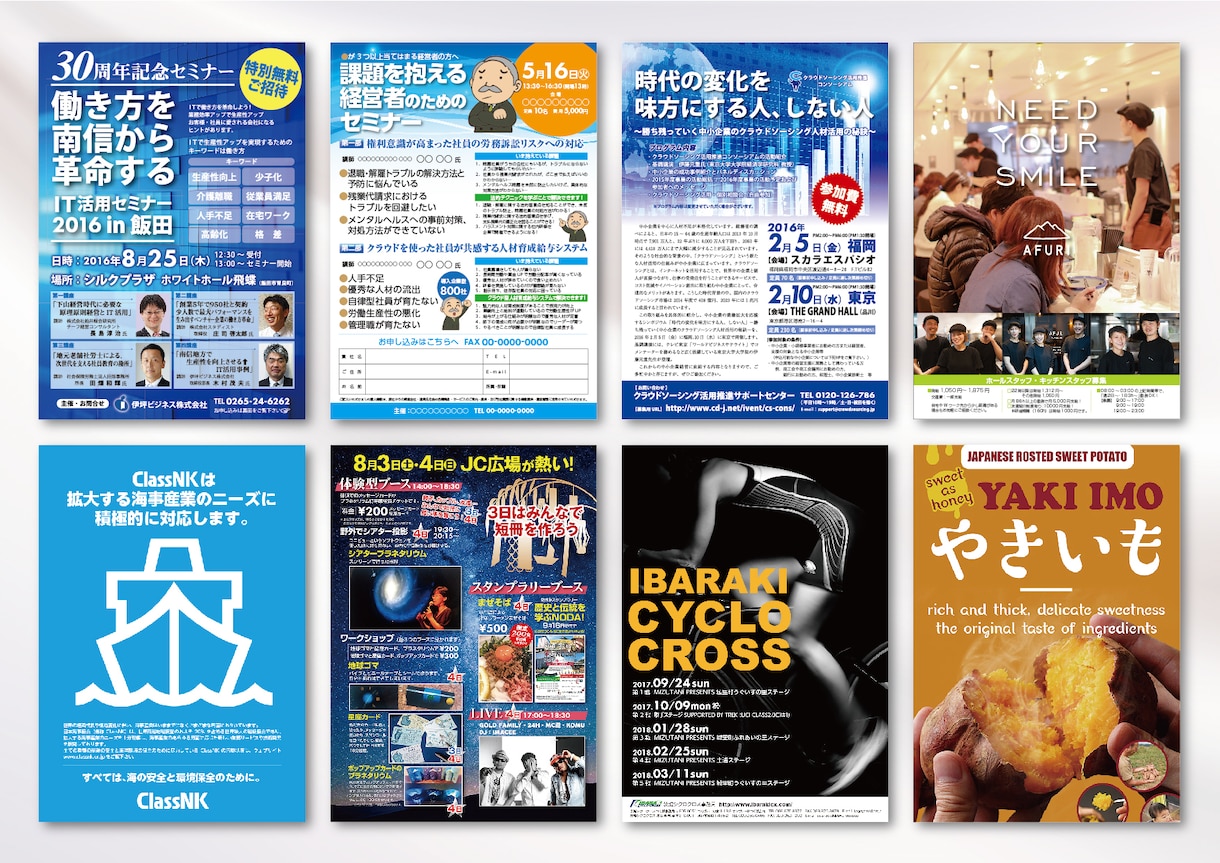長年多数の実績でチラシ・ポスター制作します 印象に残る、伝わるデザインで効果アップ イメージ3