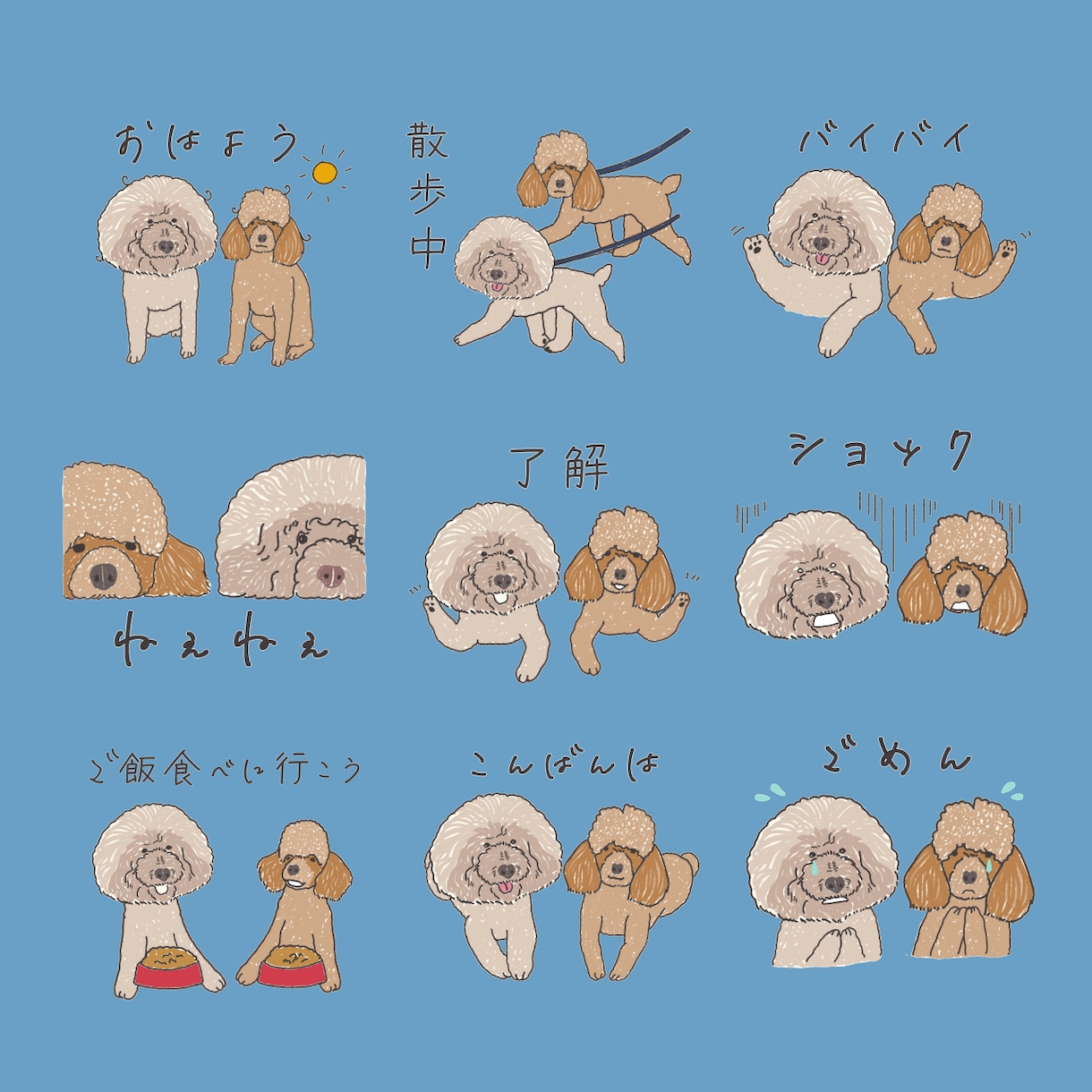 商用可！似顔絵LINEスタンプ作ります 温かみあるシンプルなイラストでお作りします イメージ2
