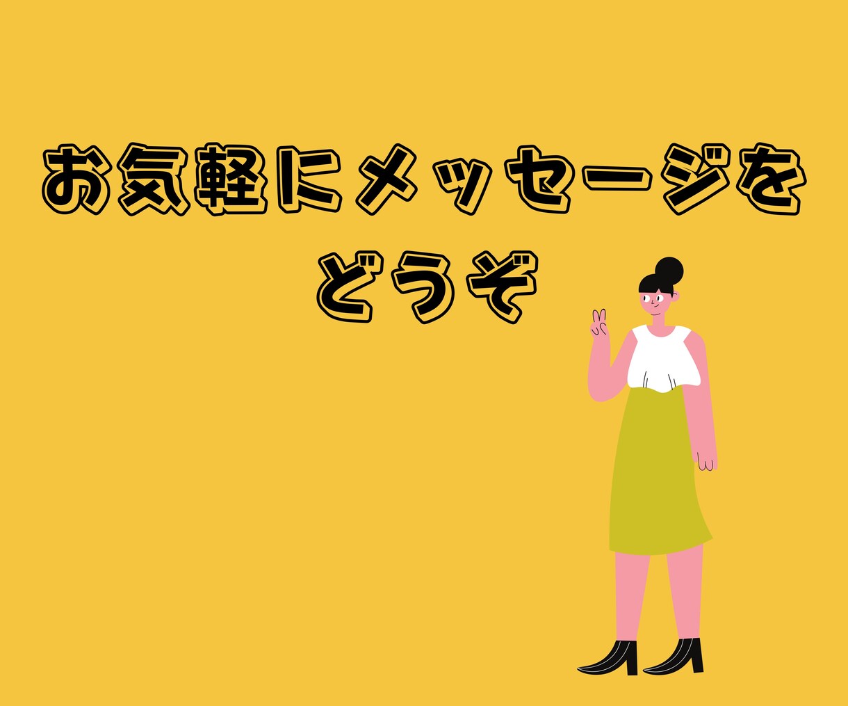 あなたの事業に沿った企画を10個考えます 【一人で考え、凝った頭を柔らかく】 イメージ5