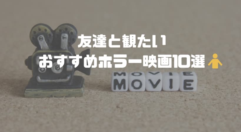 5枚1000円！ブログのアイキャッチ画像を作ります 速く！安く！おしゃれなアイキャッチ画像をお作りします。 イメージ6