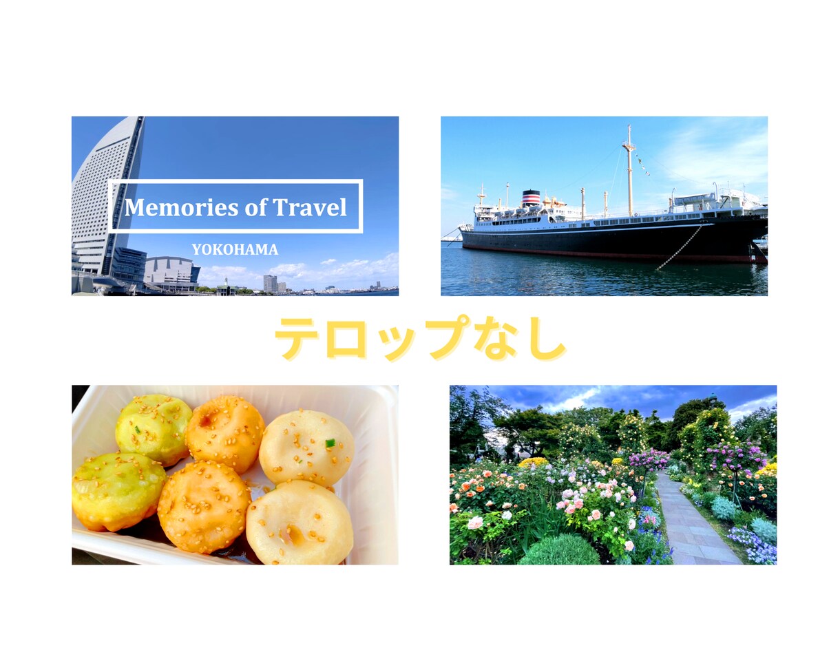 素敵な【スライドショームービー】作成いたします 旅行やお誕生日、結婚式、お子様の成長記録にいかがですか？ イメージ3