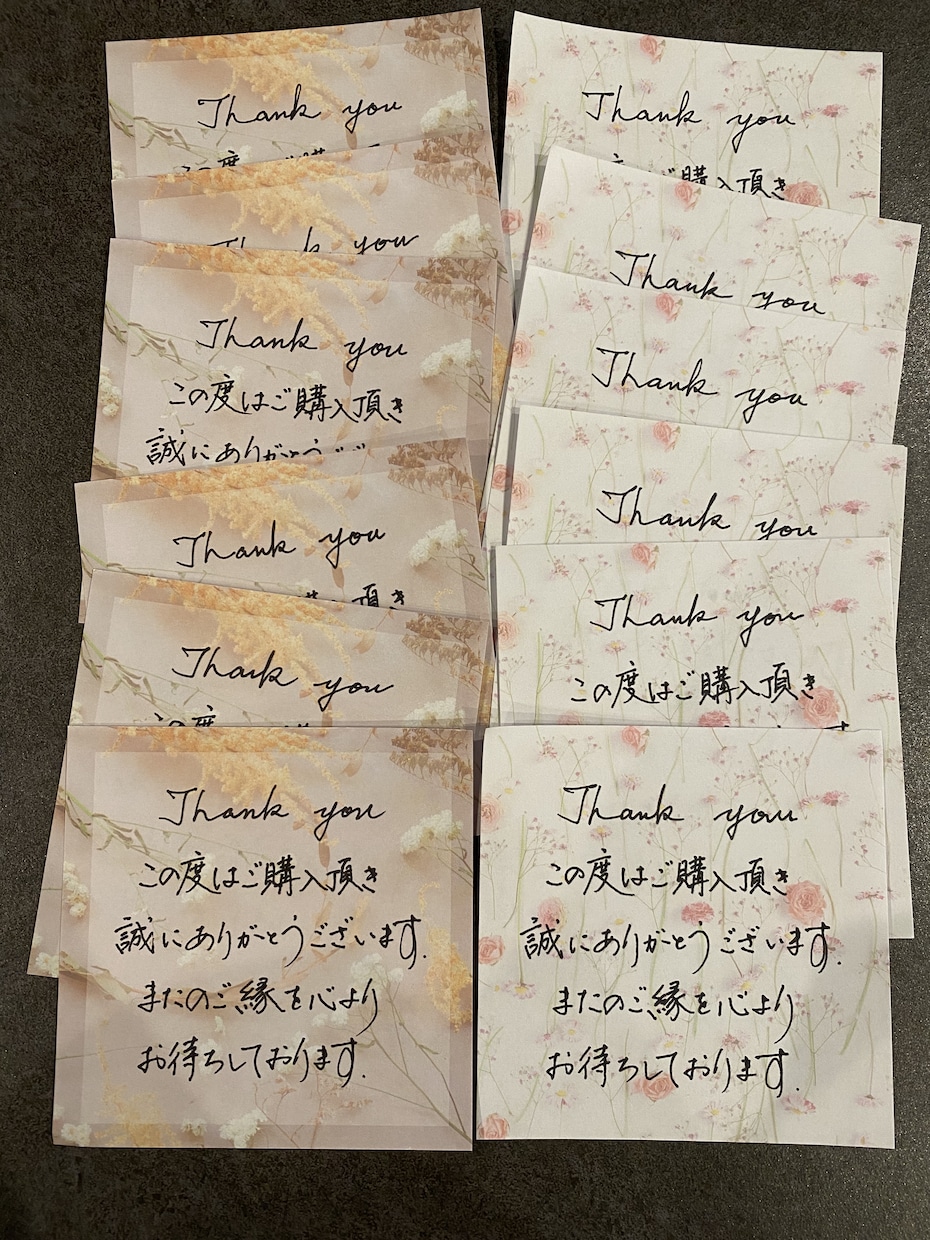 発送時に欠かせないサンキューカード★手書き致します 温かみ溢れる手書き美文字！感謝の気持ちは添えるだけ★ イメージ10