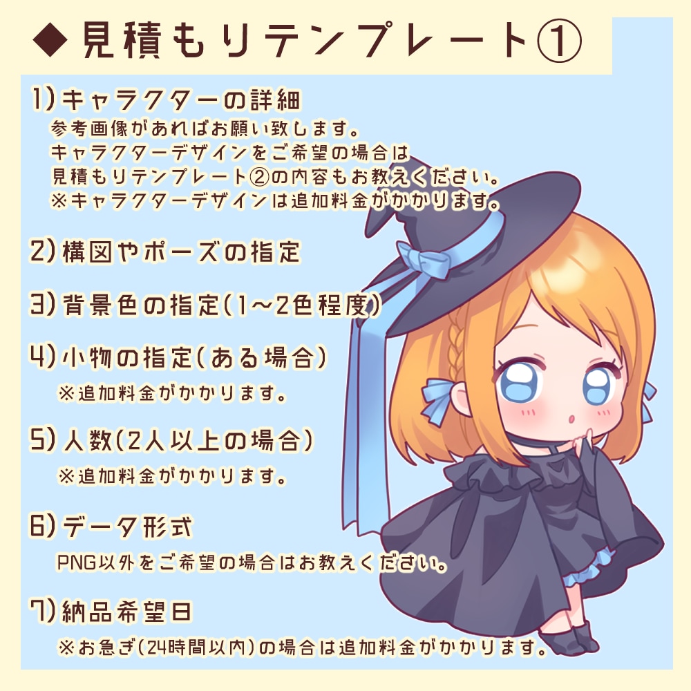 SNSに使えるかわいい人物アイコンイラスト描きます デフォルメ～等身イラストまで！SNSで映えるアイコン◎ イメージ7