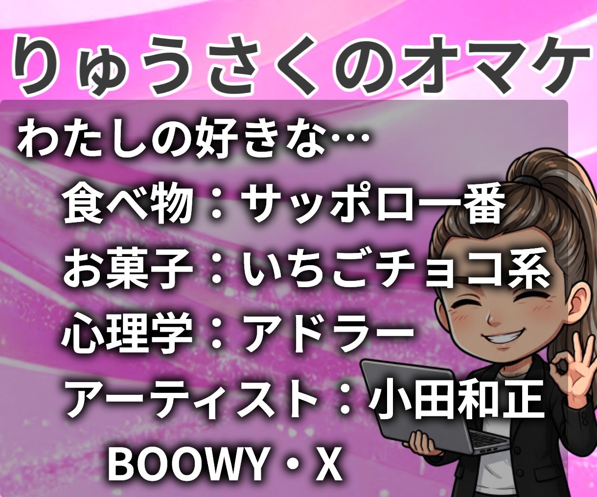 モチベが落ちてるYoutuber、仲間になります 個人YouTuber歴6年目✨仕事の相談支援歴11年✨ イメージ5