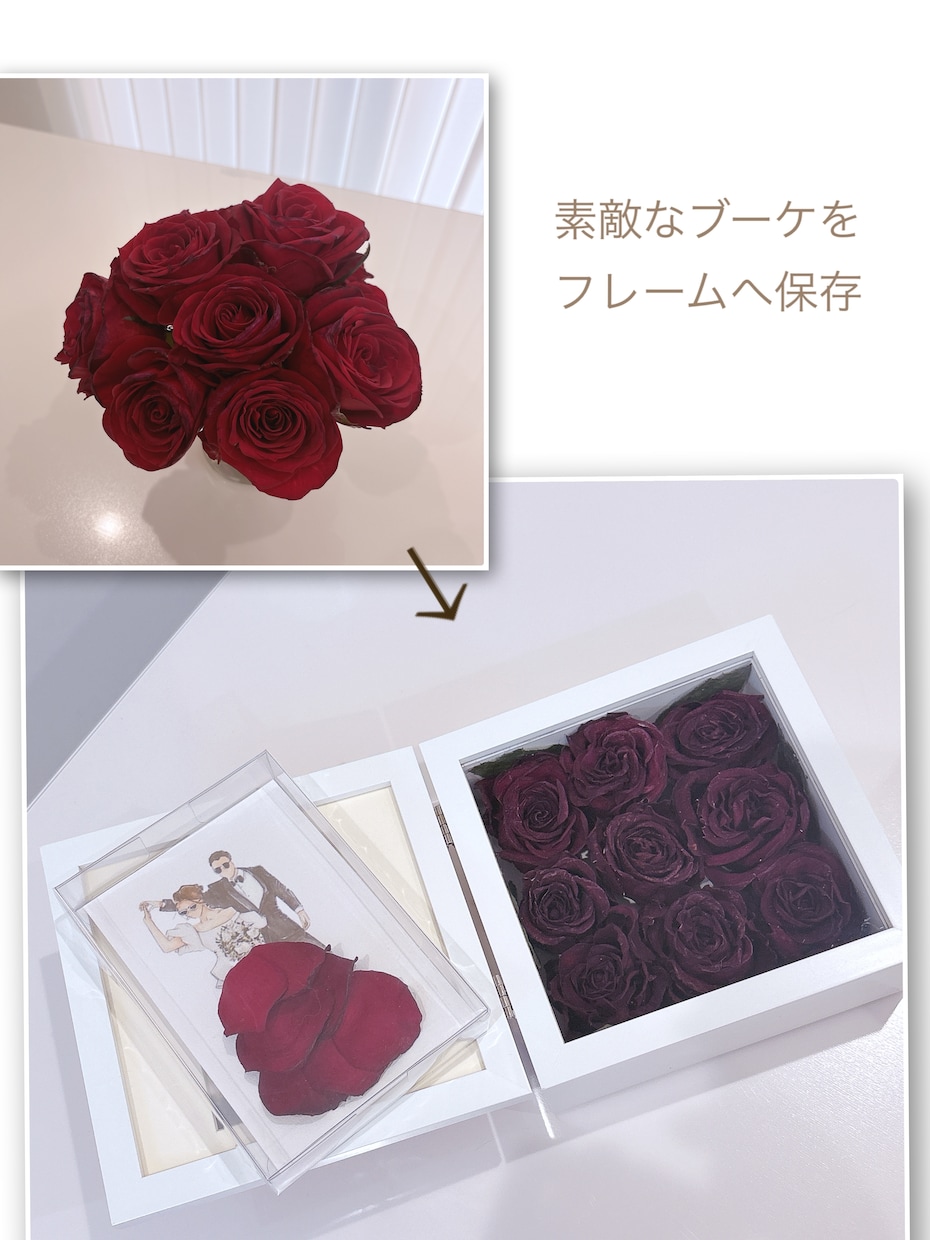 No.246　アフターブーケフレーム作製します 立体的なフレームへお花を保存。送料込み イメージ6