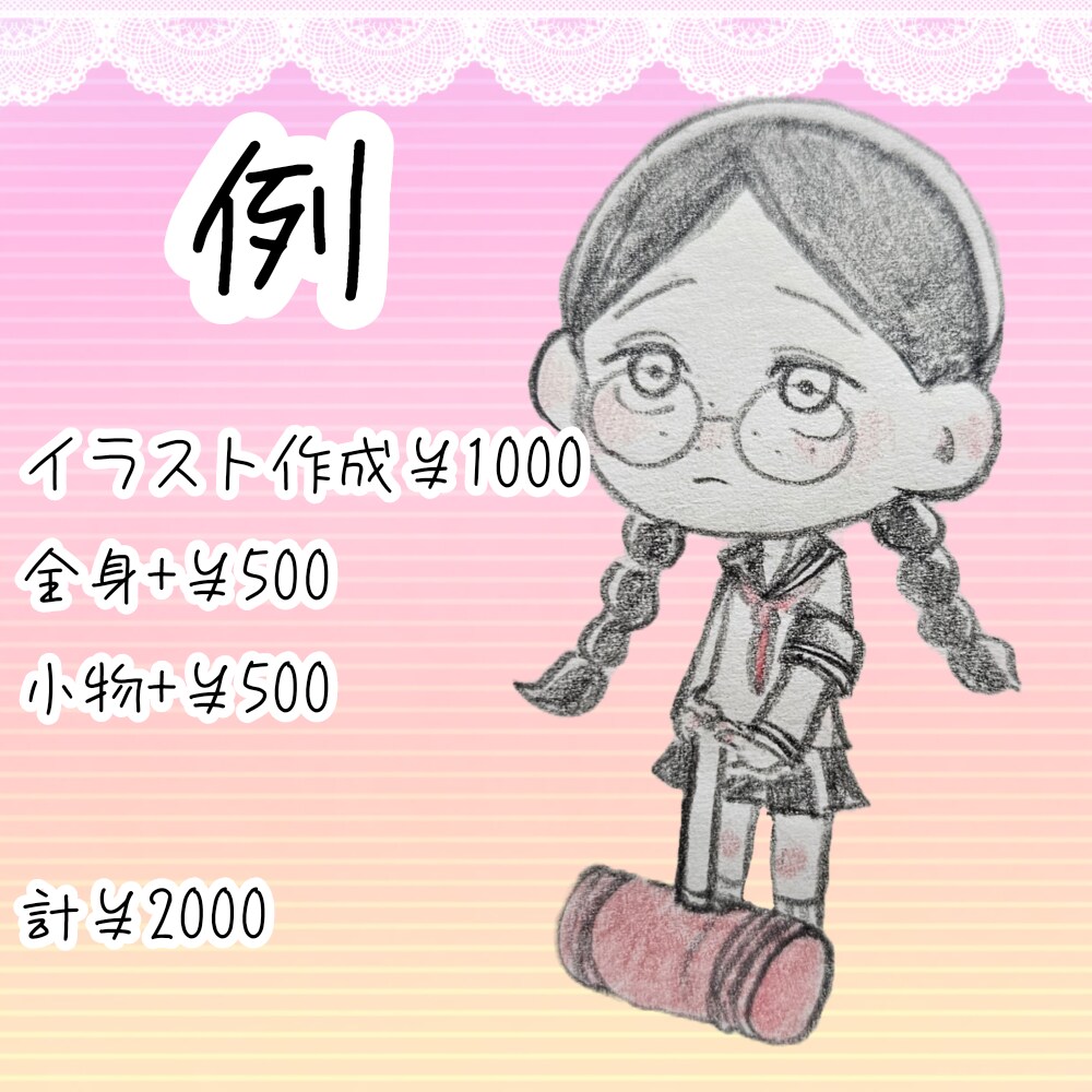 癖にお応え！デフォルメキャラをアナログで描きます 性癖色々伝えて下さい！色鉛筆で暖かく柔らかいイラストです イメージ6
