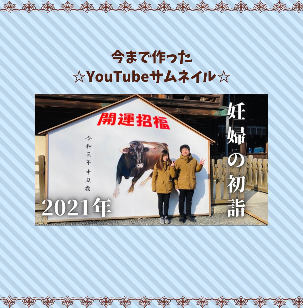 Twitterのヘッダーを作ります 今まで作った件数100個以上☆ イメージ9