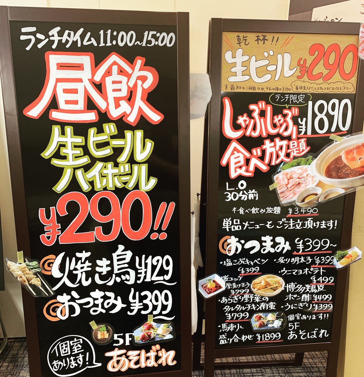 手書き看板作成します 100店舗以上作成実績！集客効果抜群？！手書き看板！ イメージ7