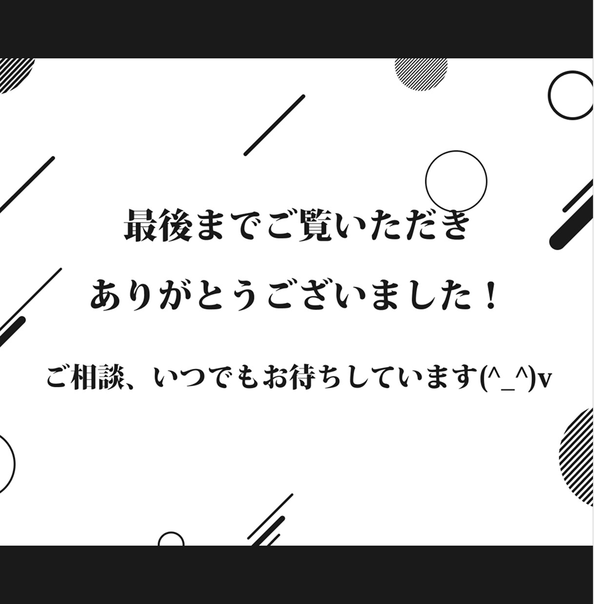 Web制作会社へ転職検討中の方にぶっちゃけます Web制作会社で実務&人事をしていたエンジニアならでは！ イメージ8
