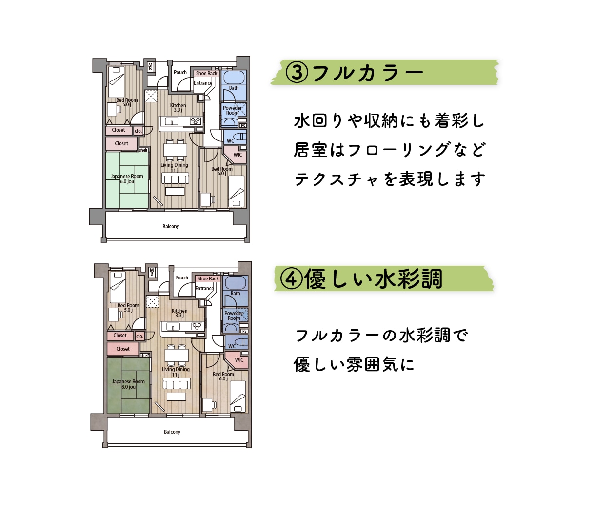 不動産広告用の間取り図(間取図)を作成します 既存図面からトレースした間取図をスピーディーに提供します イメージ3