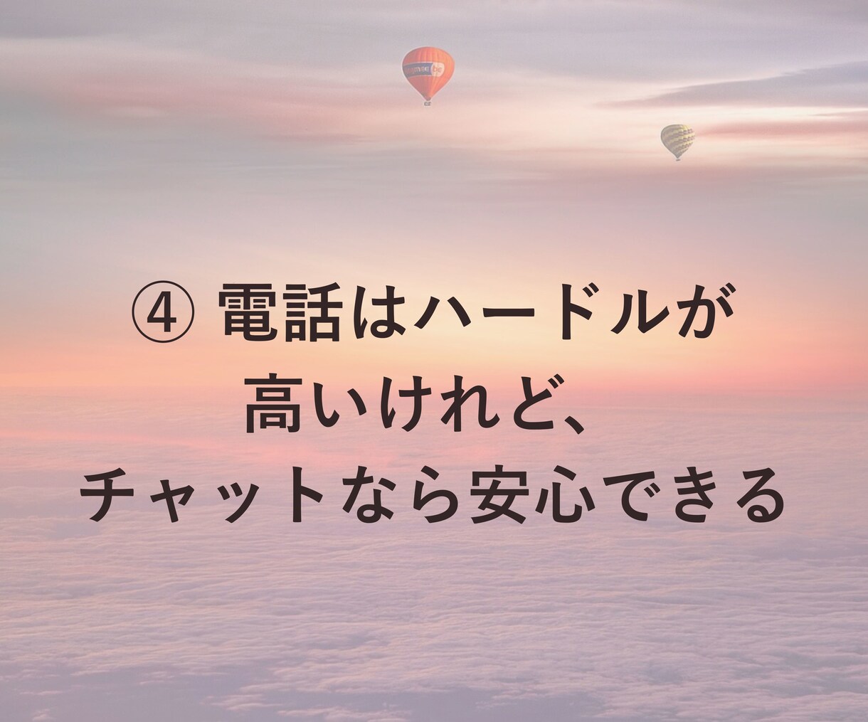 先着3名☆雑談チャットで気軽な話し相手になります 寂しい時にゆるく雑談できる文字チャット30分 イメージ6