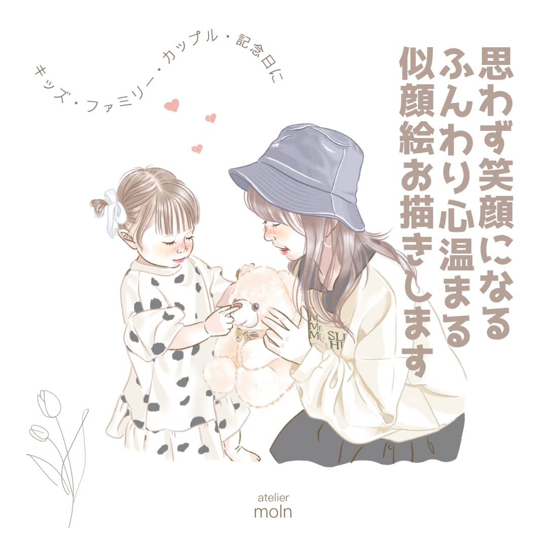 ふんわり淡いカラーで温かみのある似顔絵お描きします お子様/家族/カップル/記念日/プレゼントにも.ᐟ‪大人数◎ イメージ1