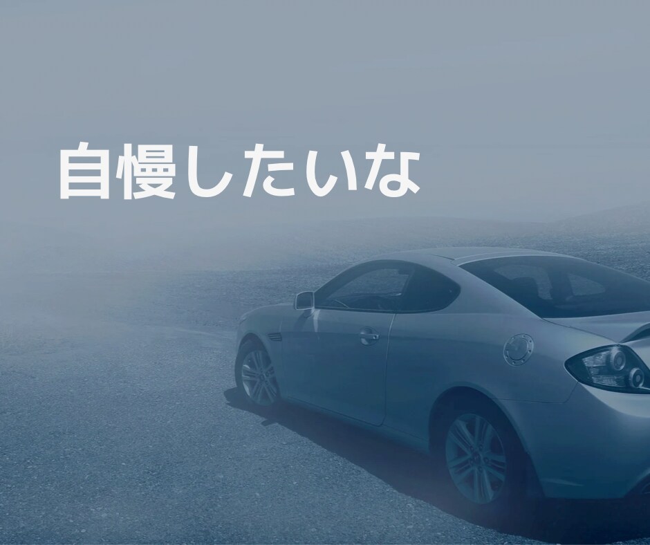 男性限定！話したい時ありますよね。愚痴聴きます いつも頑張っているあなた。あなたを応援させてください。 イメージ4