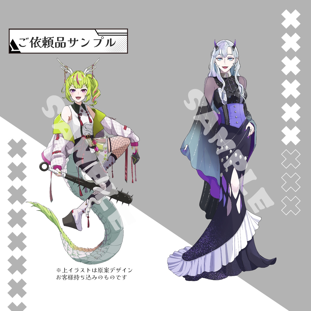 IRIAM/TRPG/歌い手男女立ち絵描きます 商用可能の等身キャラクター！キャラデザ歓迎！ イメージ7