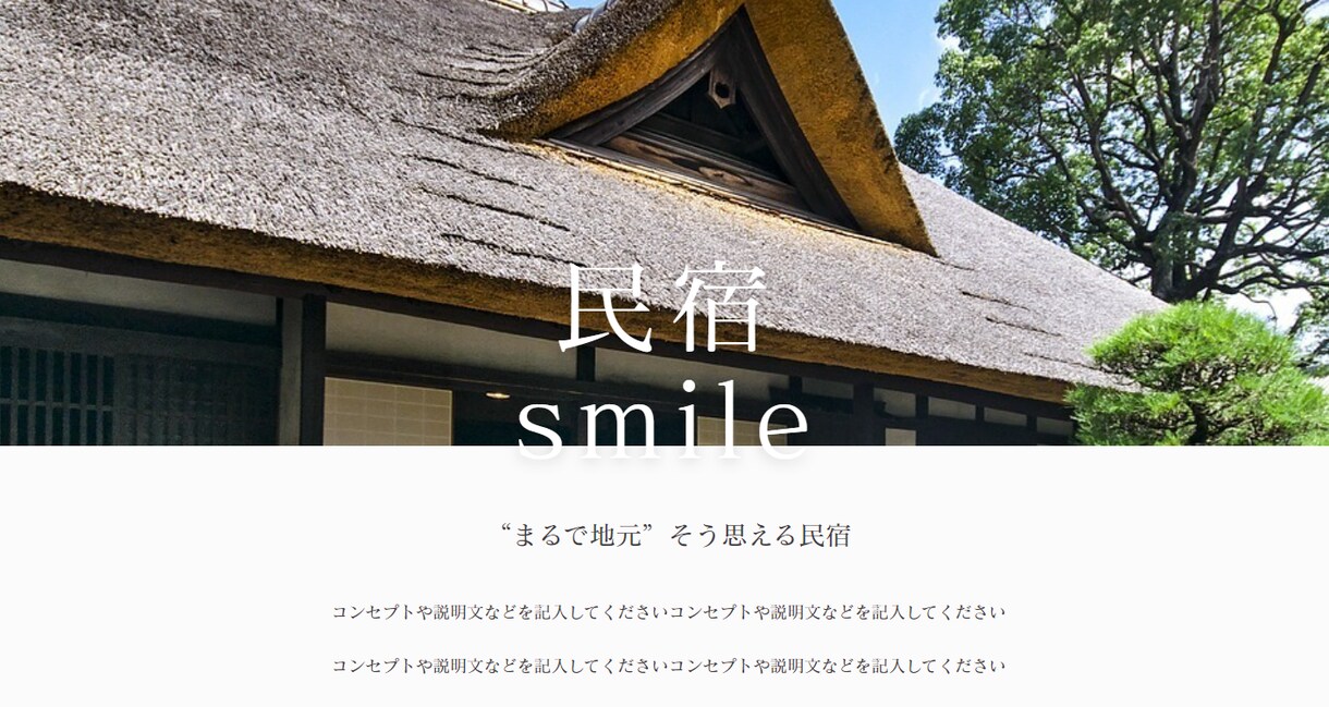 ペライチでランディングページを丁寧に制作します ◆納品後アフターフォローあり！ターゲットに伝わるデザイン イメージ5