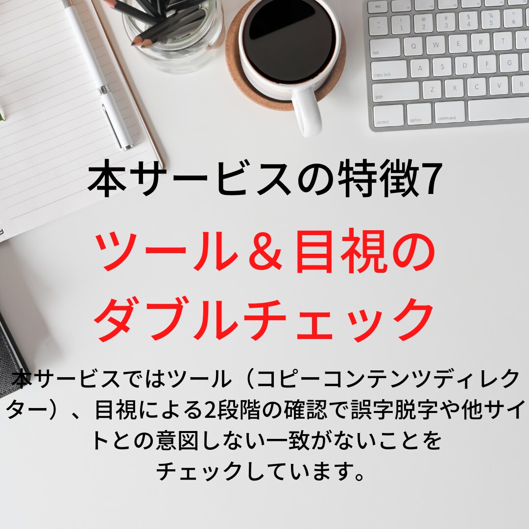 2000字×5記事/新旧人気漫画解説記事書きます WP入稿対応！　マイナー作品歓迎！ イメージ8