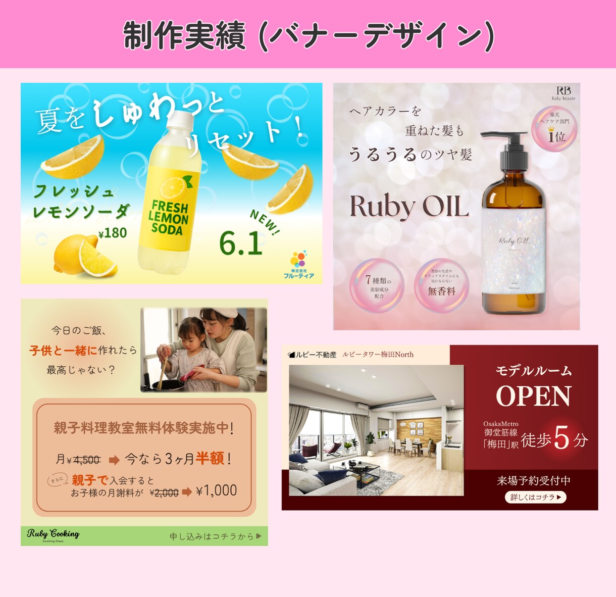 魅力が伝わるSNS投稿デザインを制作します 商品やサービスの魅力を引き出す投稿をご提案 イメージ6