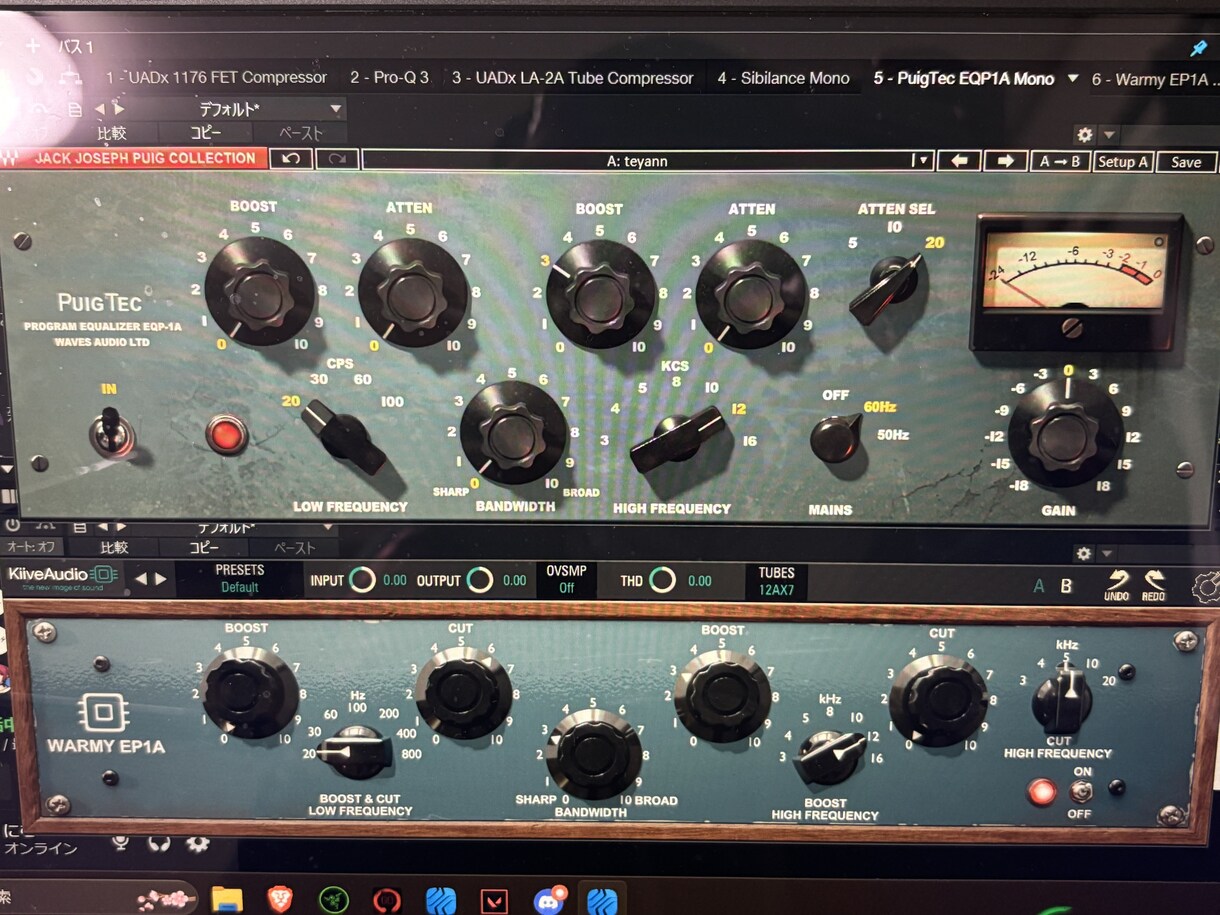MIX最低価格の3000でします 歌ってみたなどのボーカルMIXを3000円から！ピッチ補正◎ イメージ1