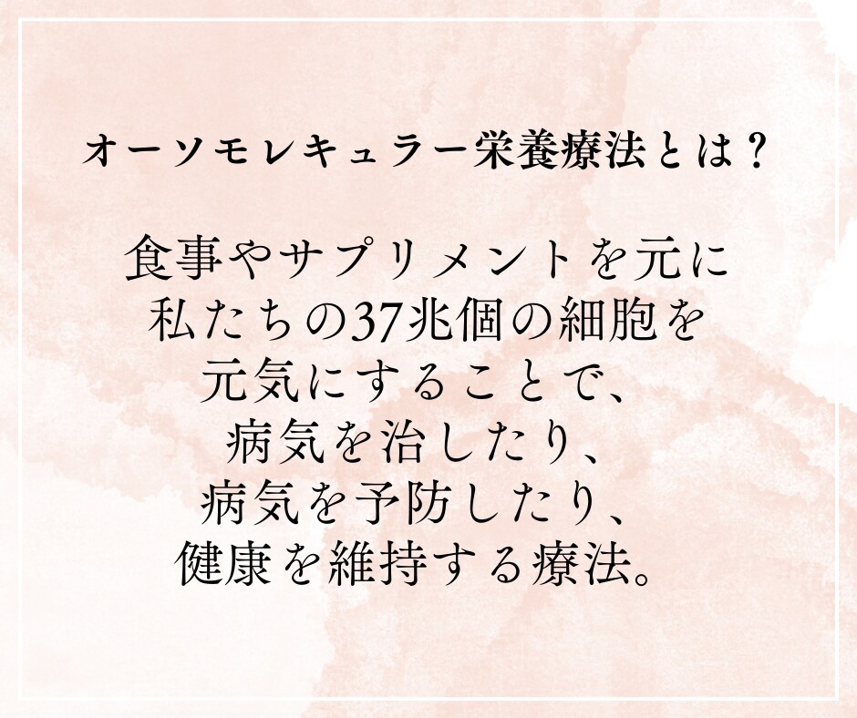 美容・健康も叶えるダイエット食事術をお伝えします 健康Bodyになりたい方限定！ダイエットサポート イメージ3