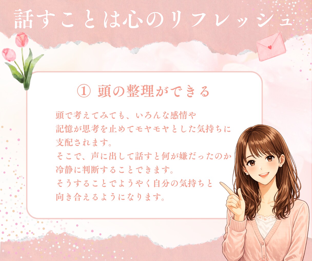 繊細さん｜親子関係のお悩みお聞きします もう我慢しないで...あなたの苦しみを優しく受け止めます イメージ6