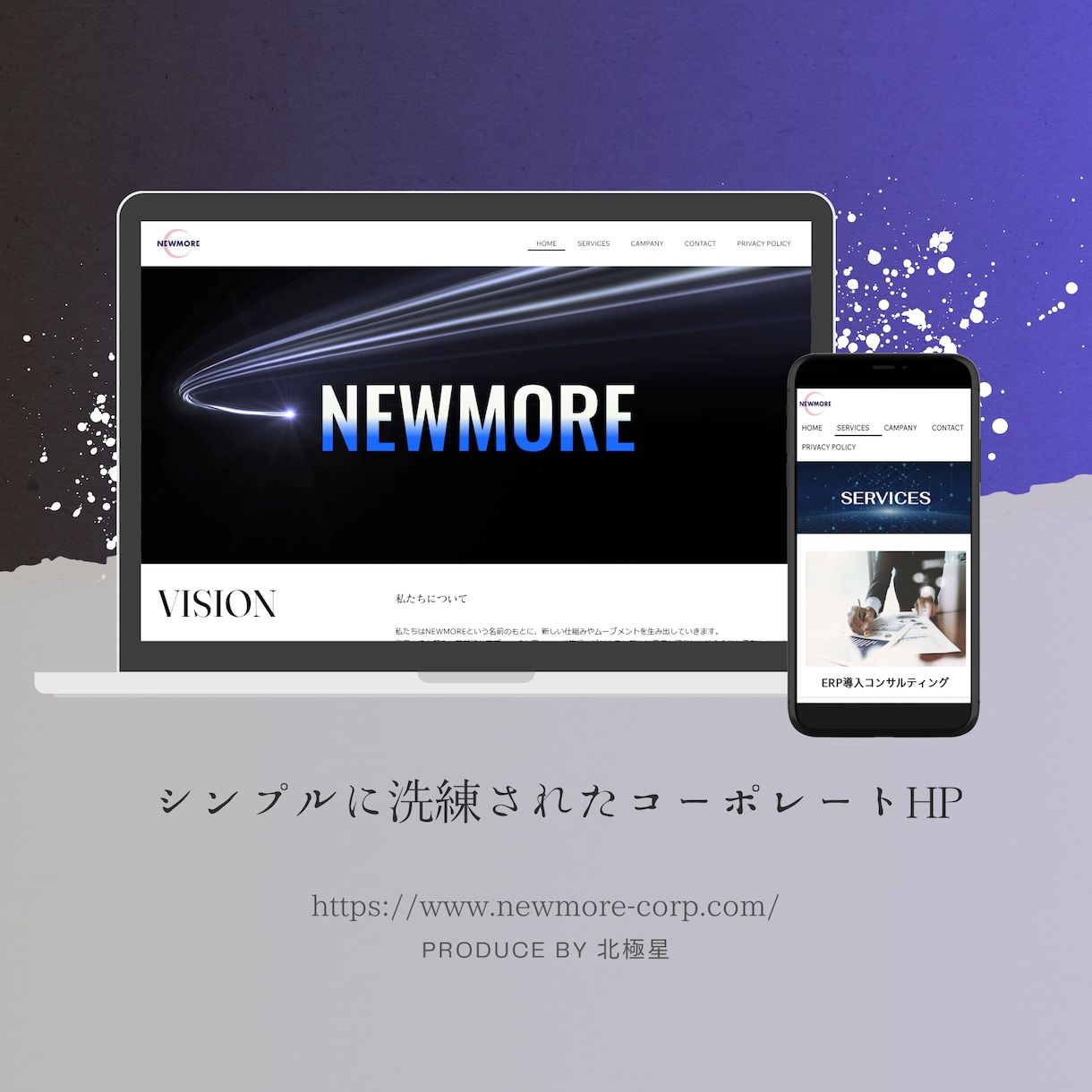 魅力伝わる！高品質で更新簡単なWixHP作ります wix五ツ星パートナーが作る美シンプルな集客ホームページ イメージ4