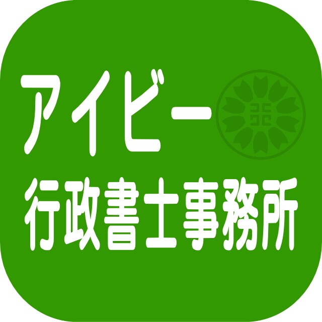 トークルームで離婚のご相談（１往復程度）いたします 離婚に関するお困りごとは、早めのご相談をお勧めいたします。 イメージ1