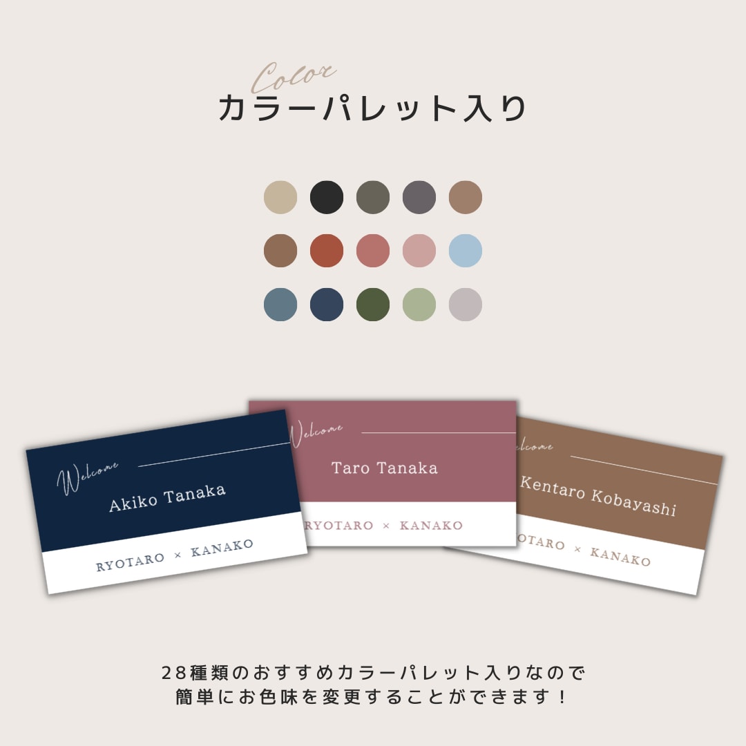 結婚式用二つ折り席札テンプレートをお渡しします 席札テンプレート　Etoile（エトワール）作り方ガイド付 イメージ8