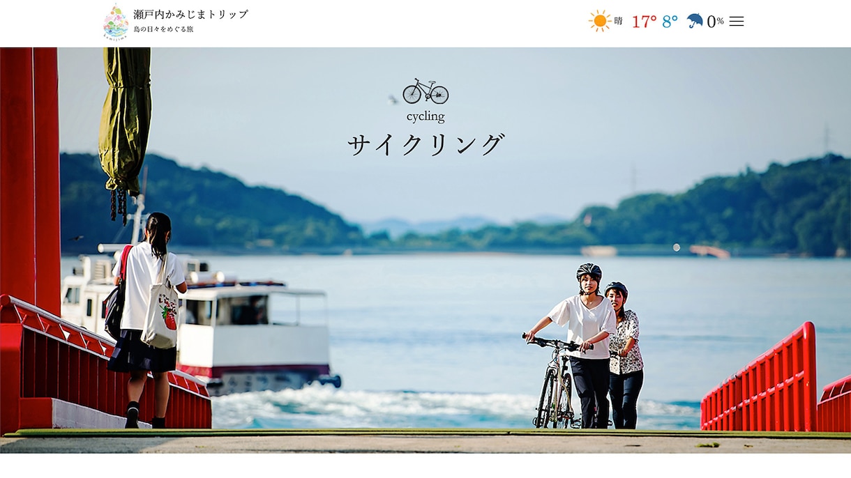 制作のプロ集団がイケてる公式サイトをつくります ドメイン・高速サーバーコミコミ手間いらずのホームページ制作 イメージ6