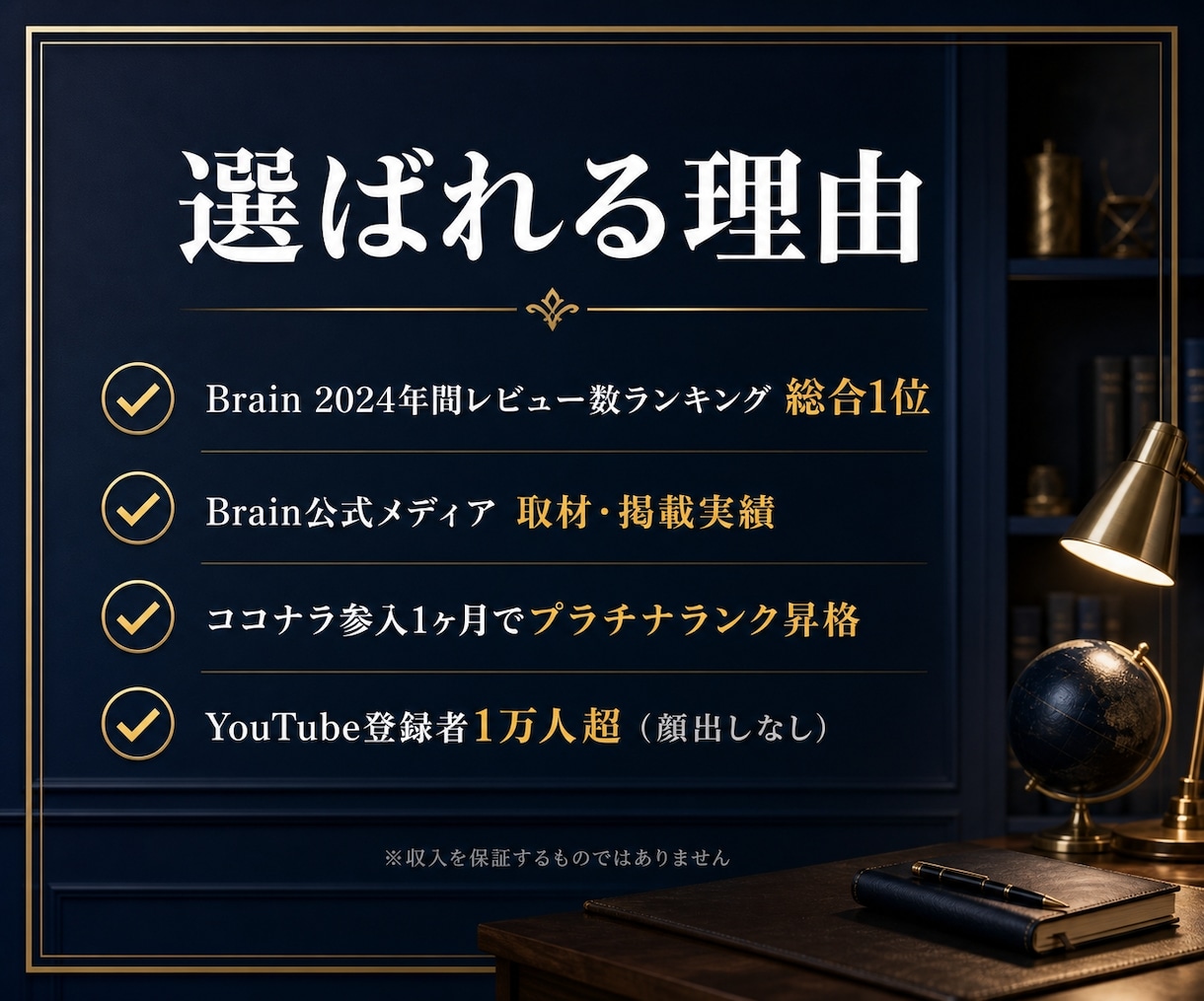 AI副業の始め方を初心者専門のプロが徹底伴走します 顔出し不要・チャット完結。24時間以内に返信します イメージ2