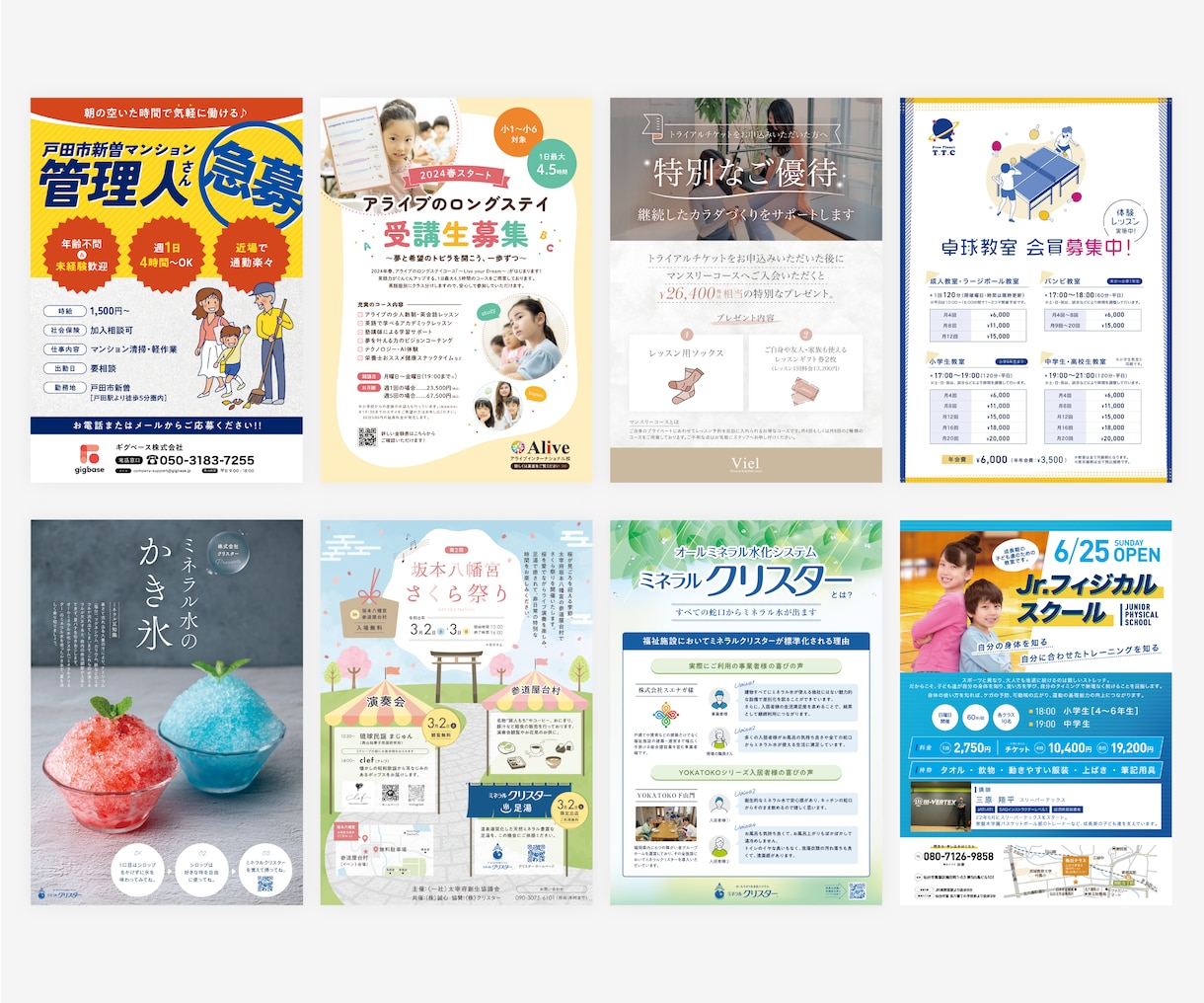 初稿最短3日！高品質で伝わるデザインをお届けします 納得いくまで修正可★高品質なチラシ・リーフレットを短期納品！ イメージ3