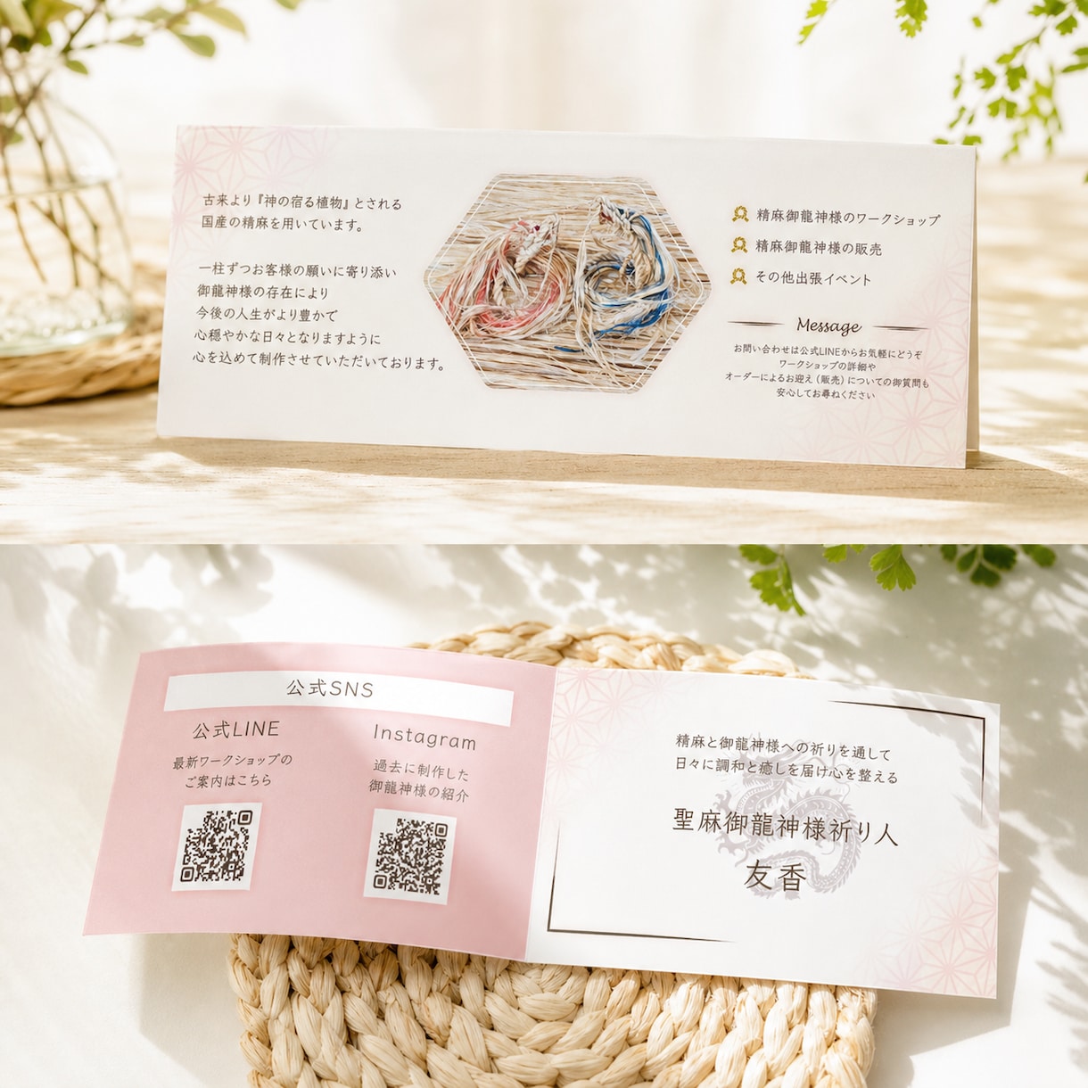 修正無制限♪オシャレなショップカード作ります 初心者でも安心♪豊富な印刷知識で、発注・入稿まで代行可能！ イメージ3