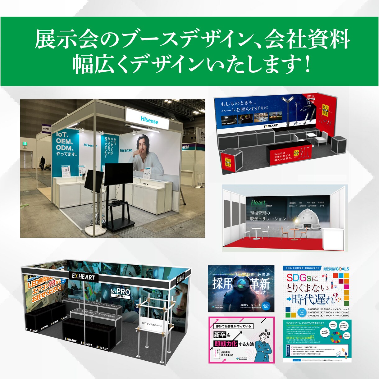 反応が取れるチラシをプロが設計＋デザインします 問い合わせが増えるチラシを作ります（中小企業向け） イメージ4