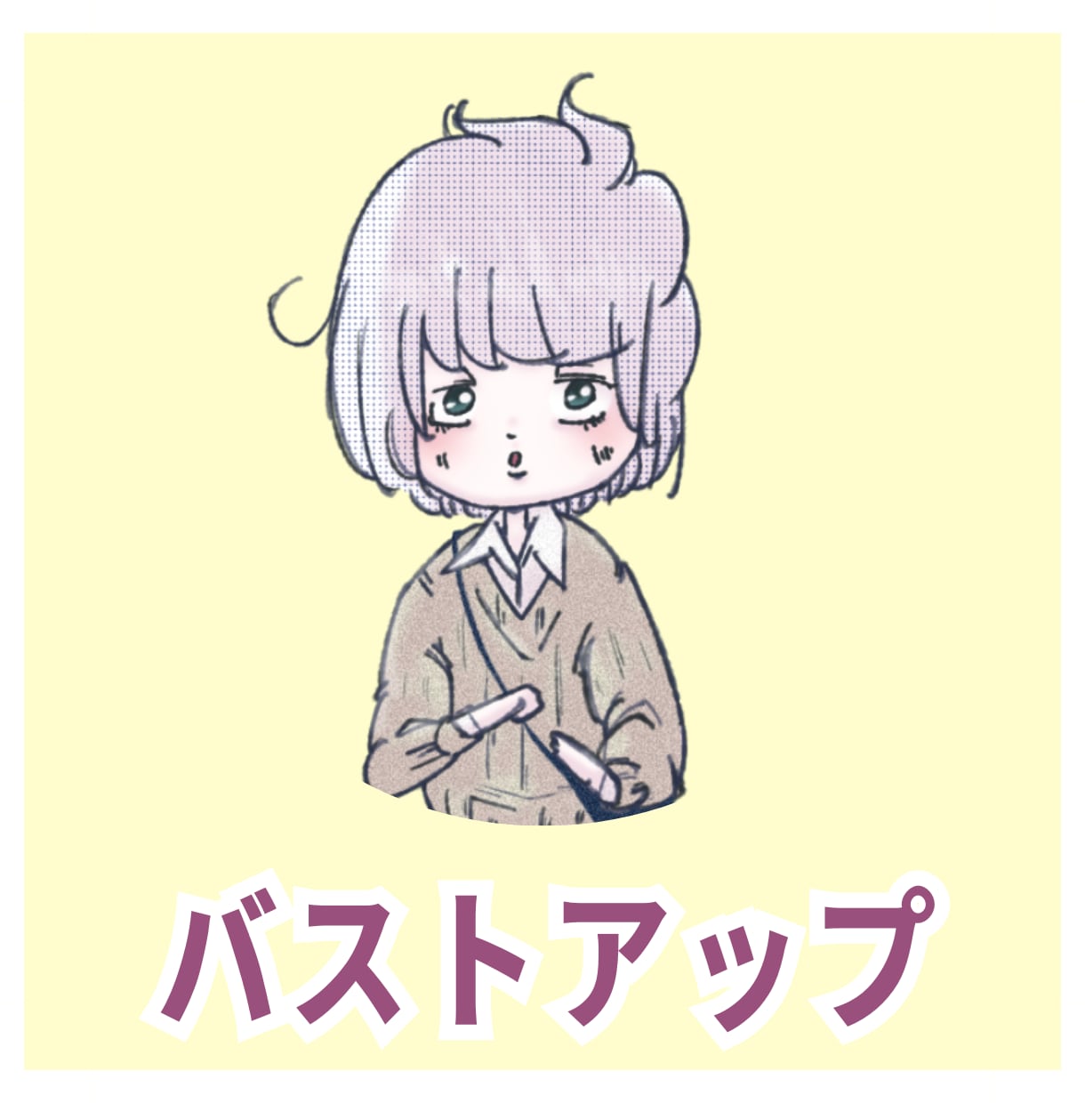 商用可◎ミニキャラのアイコンイラストお描きします 似顔絵風・かわいい・かっこいい・あなたのお好みにお作りします イメージ4