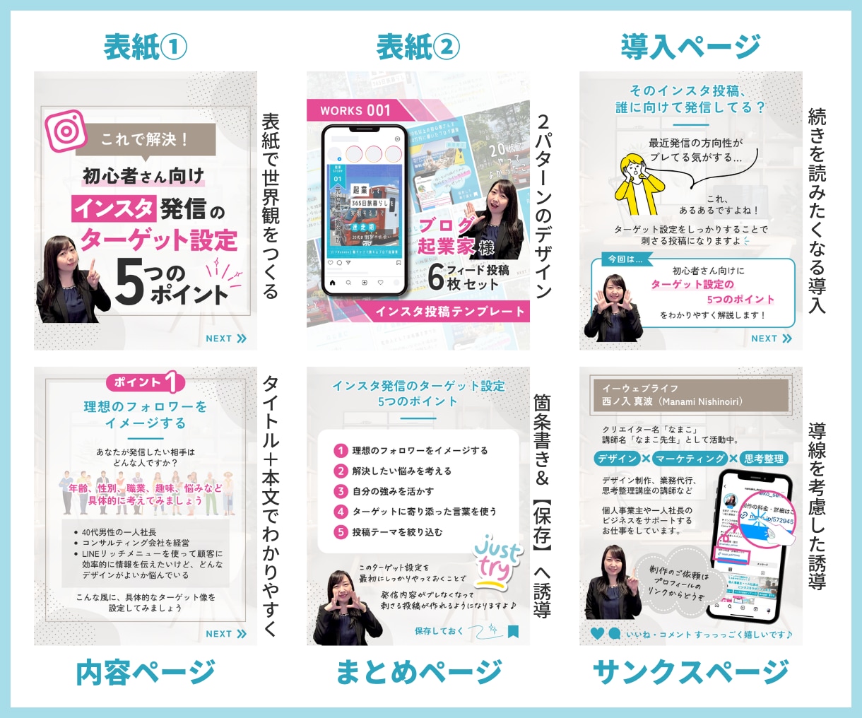 インスタグラムフィード投稿テンプレートを作成します Canvaで自分で編集できる｜投稿画像｜Instagram イメージ3