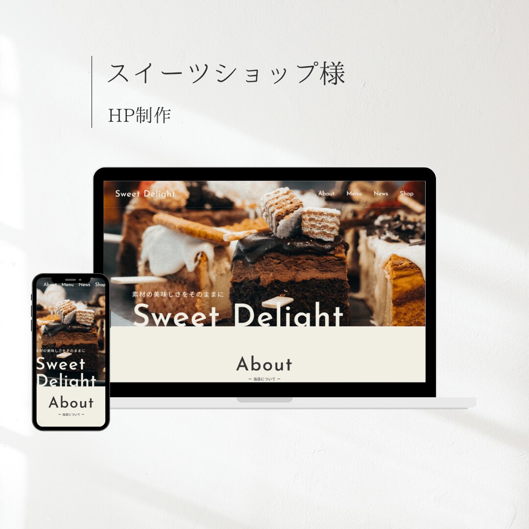 Studioで制作したHPの修正・更新を行います 小さな修正から全面更新まで。あなたのHPを常に最新の状態へ イメージ10
