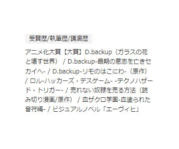 あなたの文章の“強み”を一緒に見つけます 最高なところも「もう少し！」なところも、感想として伝えます！ イメージ2