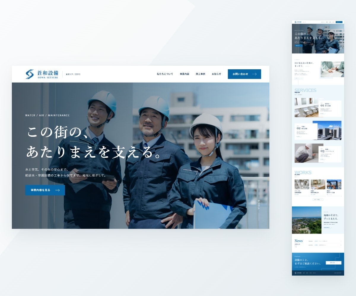 WordPressでオーダーメイドHPを制作します SEOを意識した設計！素材の準備から相談できて安心！ イメージ2