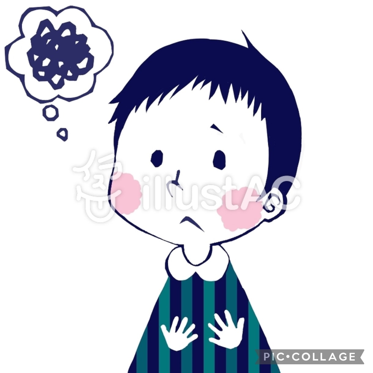 癒しの時間と場所を提供します あなたの話したい事聞かせて下さい〜 イメージ1