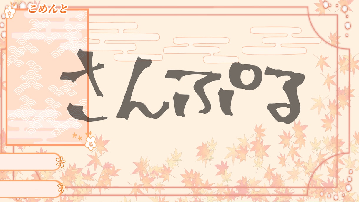 キラキラした海や夜の配信雑談背景を簡易的に描きます VTuberさんのイメージに合った配信雑談背景を描きます。 イメージ7