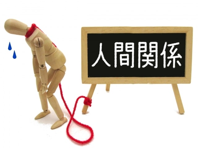 仕事の愚痴、悩み相談聞きます 職場でよく愚痴、悩み相談聞いています。 イメージ9